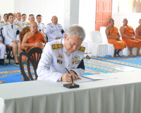 จังหวัดสุราษฎร์ธานี จัดพิธีถวายน้ำสรงพระบรมศพสมเด็จพระนางเจ้ ... พารามิเตอร์รูปภาพ 9